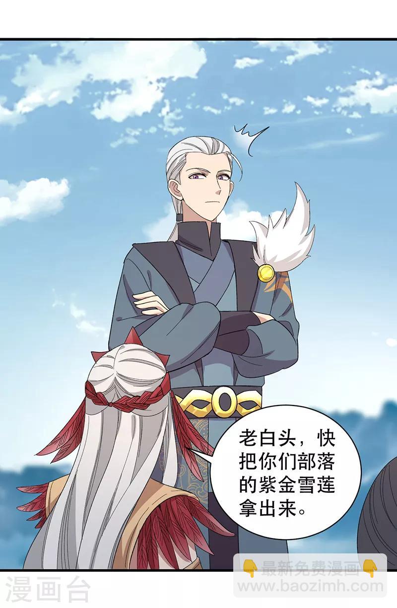 第253话 救人20