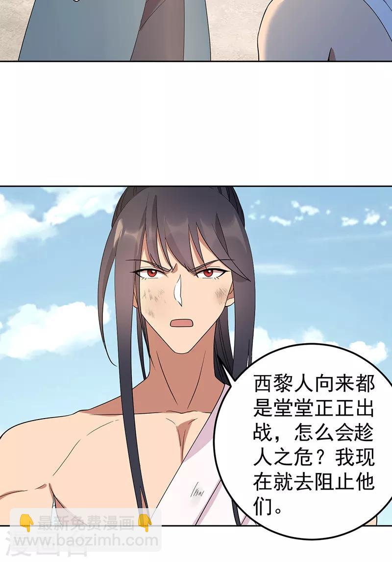 第254话 十全大补粥2