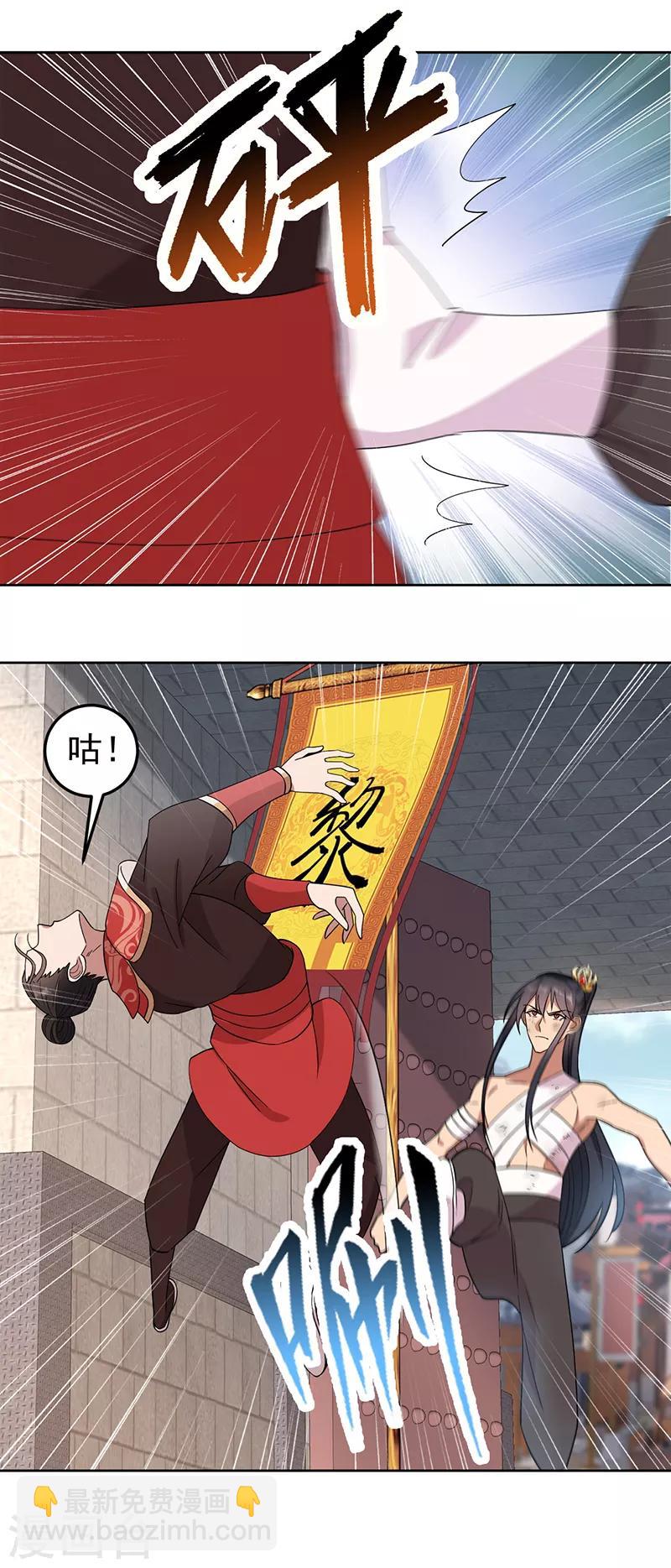 第254话 十全大补粥8