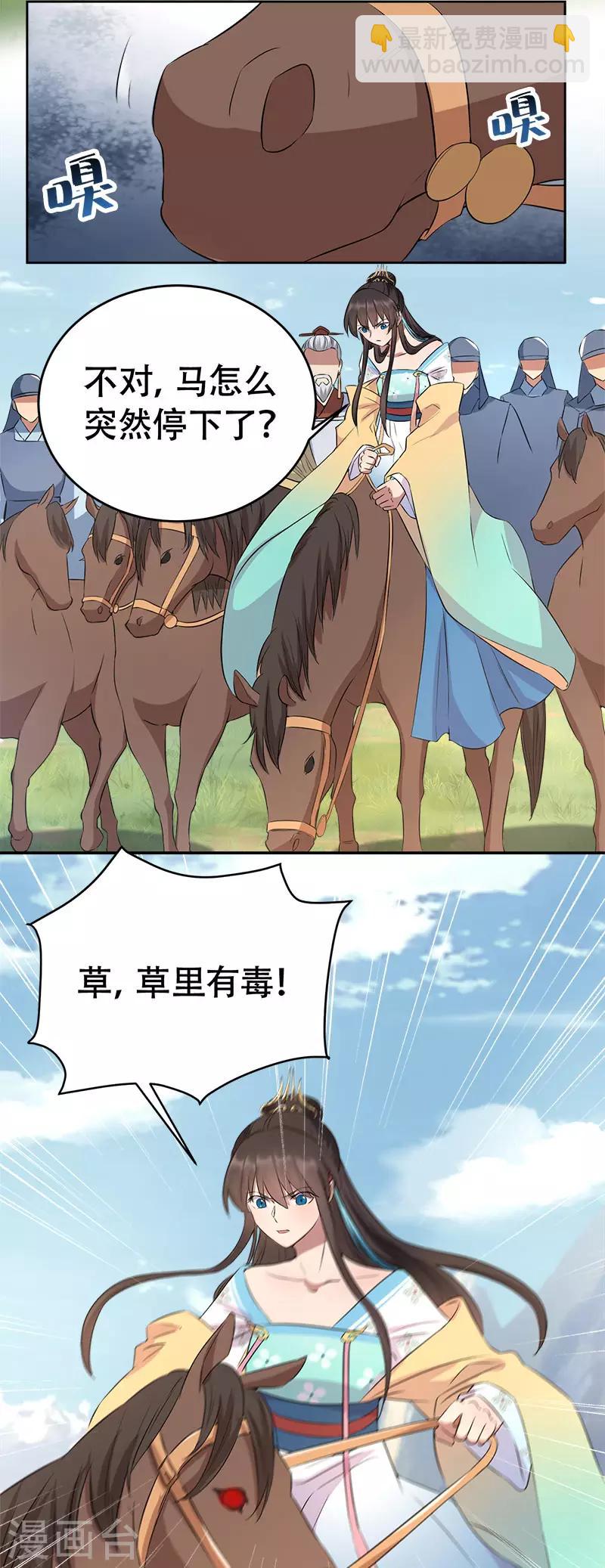 第258话 黄雀在后13