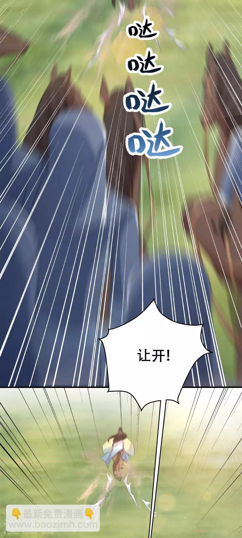第258话 黄雀在后15