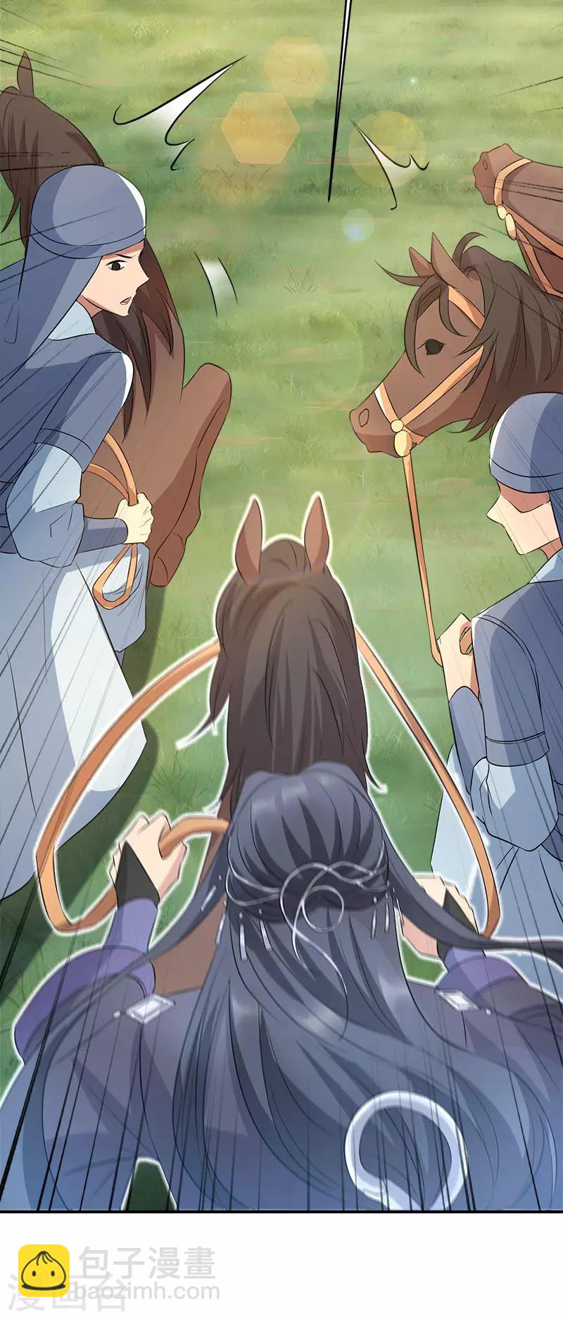 第258话 黄雀在后16