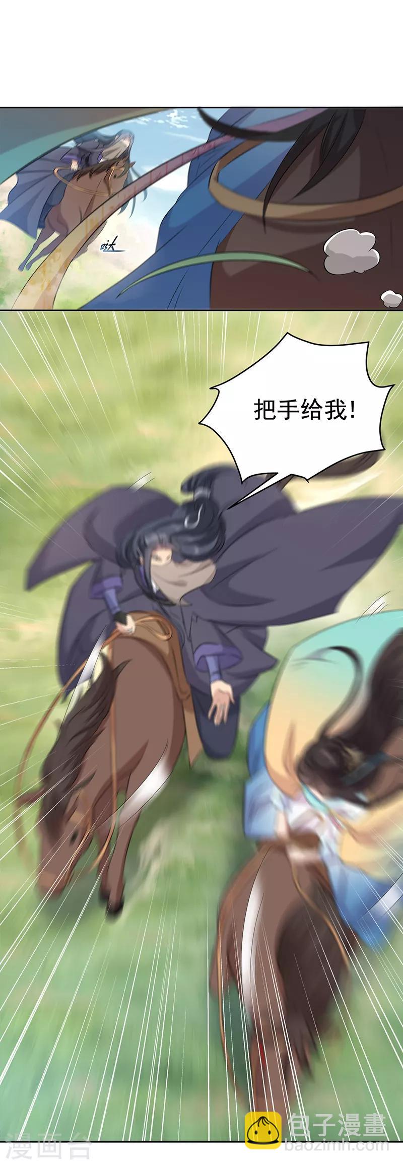 第258话 黄雀在后17