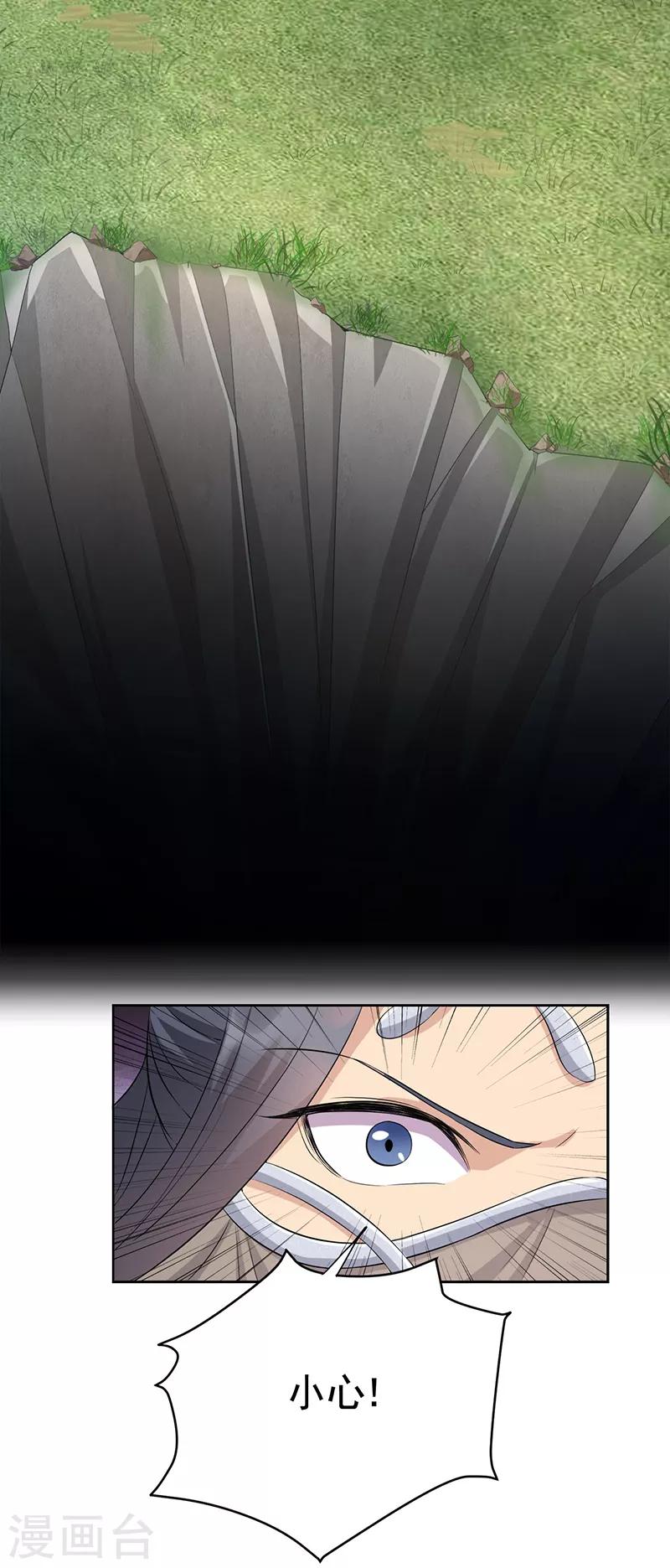 第258话 黄雀在后20