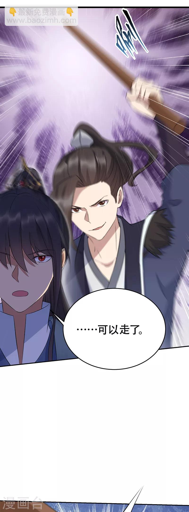 第258话 黄雀在后4