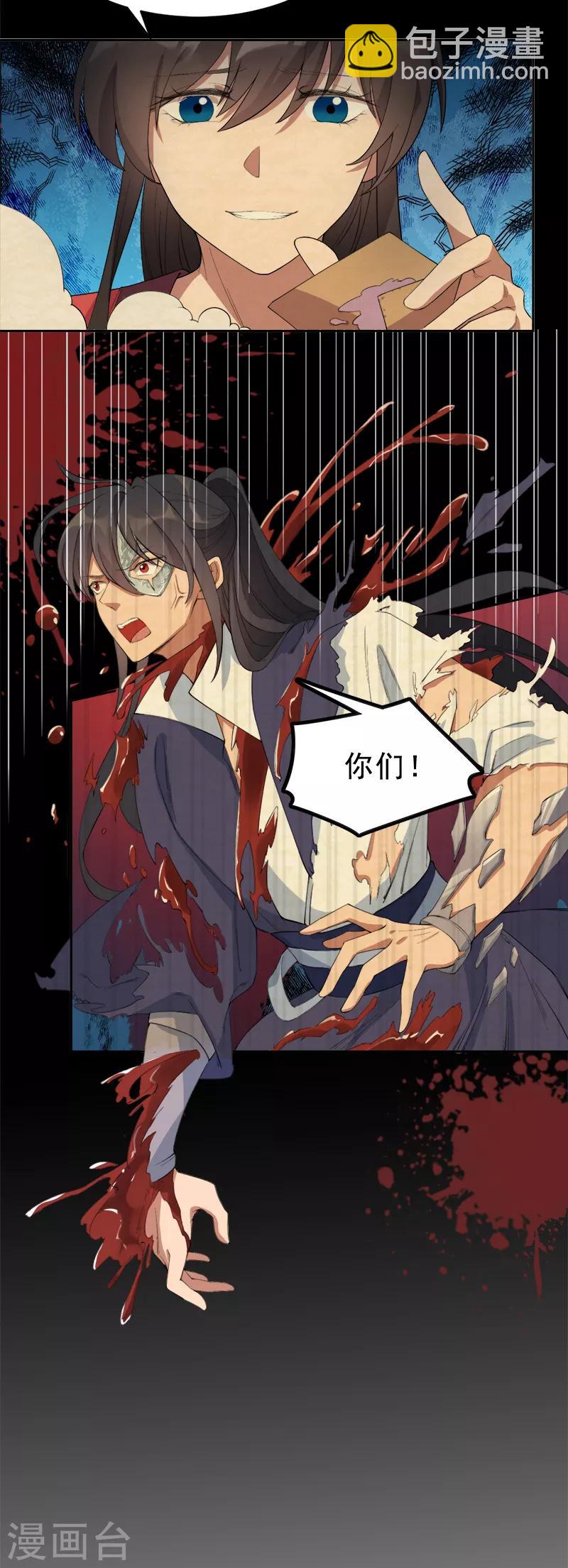 第259话 禅位2