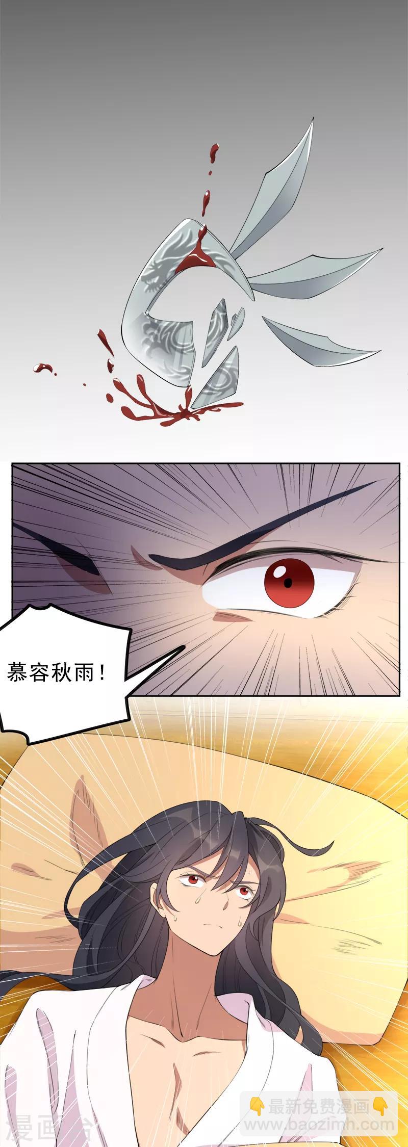 第259话 禅位3