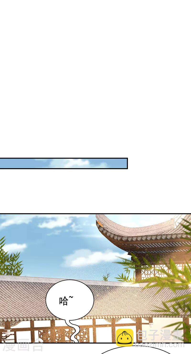 第264话 真假闪电17