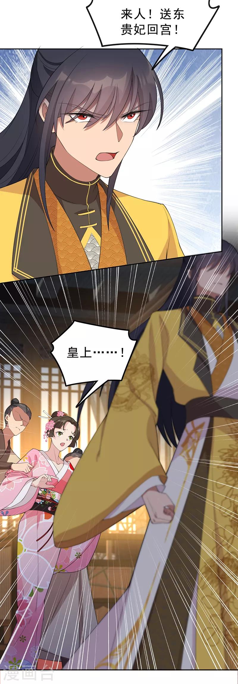 第265话 月色真美22