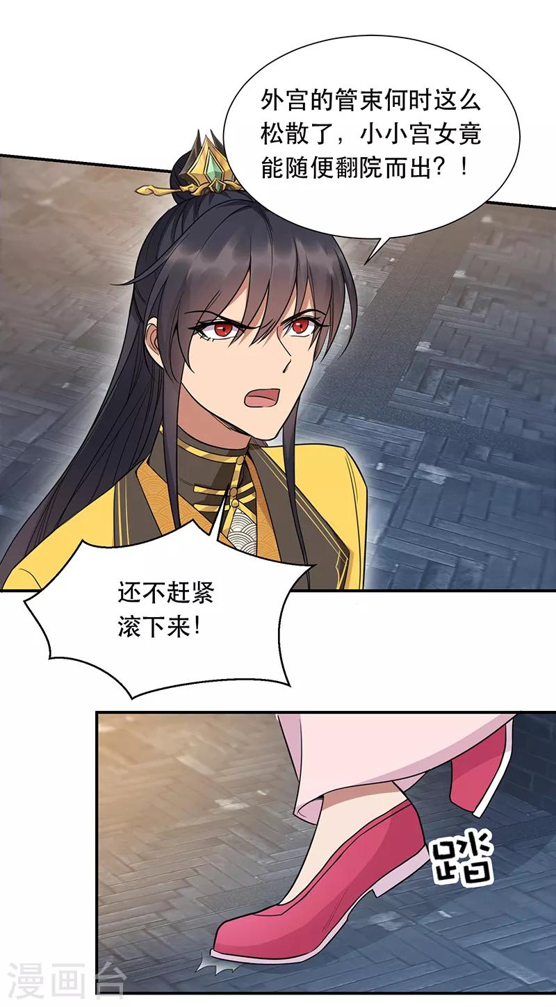 第266话 多吃点肉1