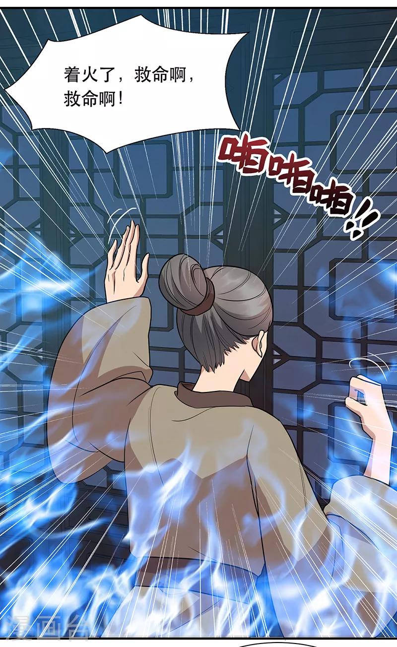 第266话 多吃点肉20
