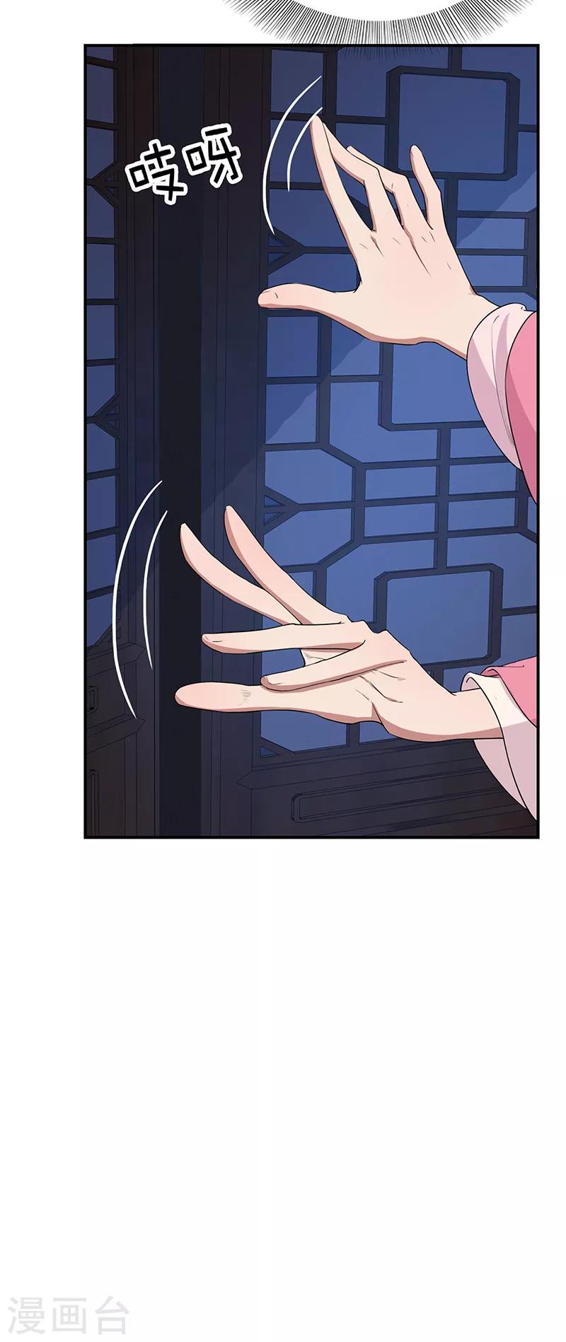 第266话 多吃点肉24