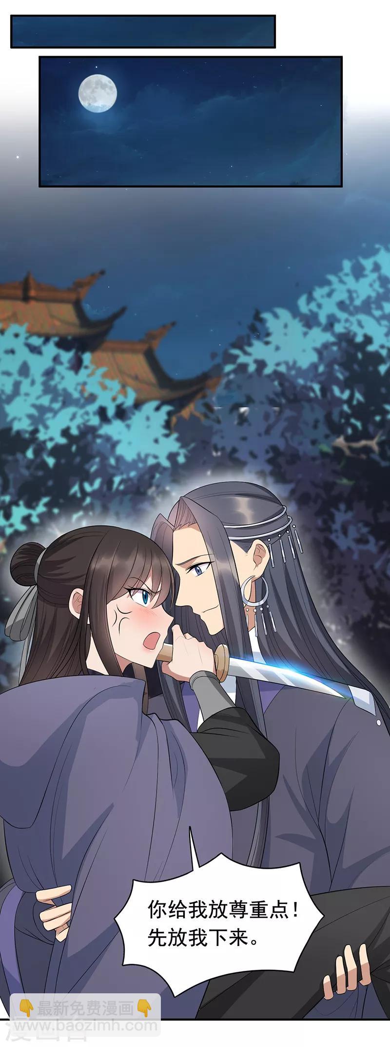 第270话 这么不经逗1