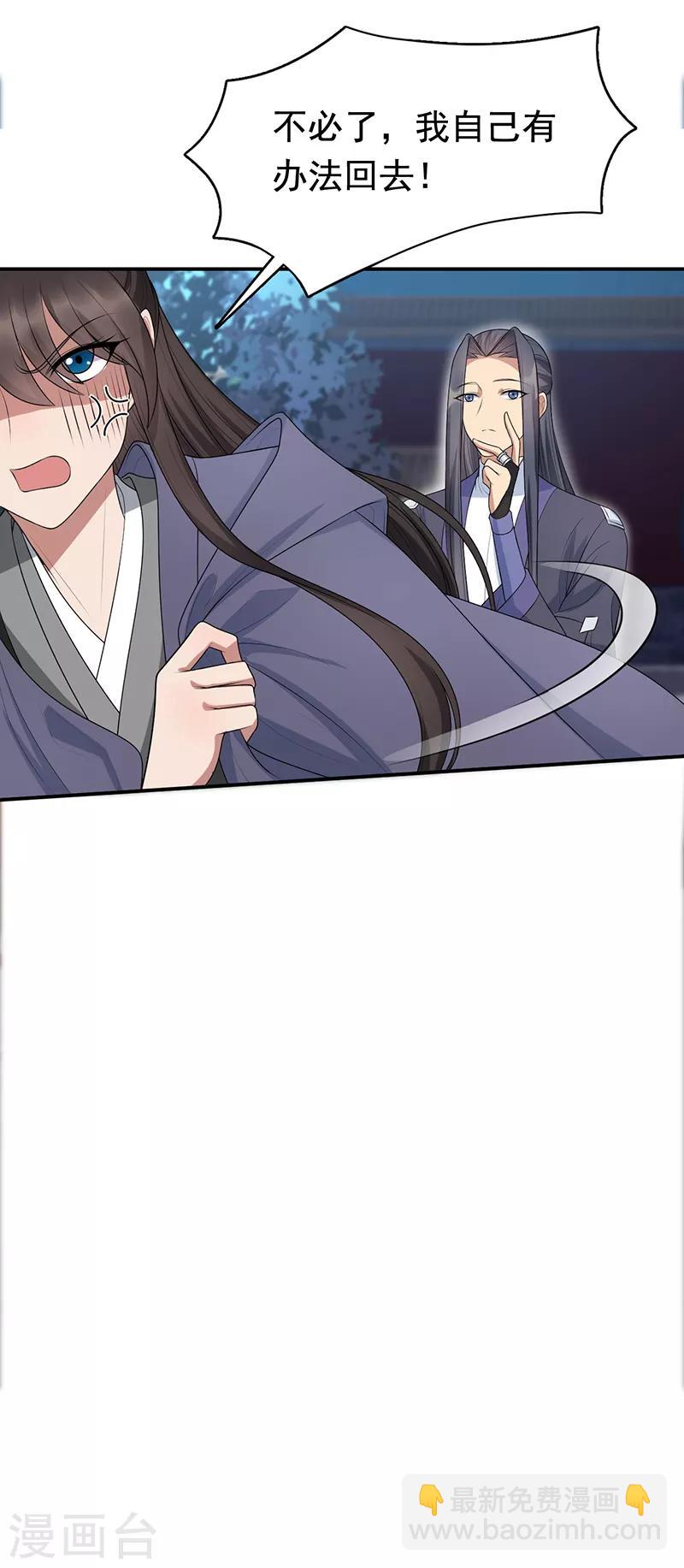 第270话 这么不经逗21