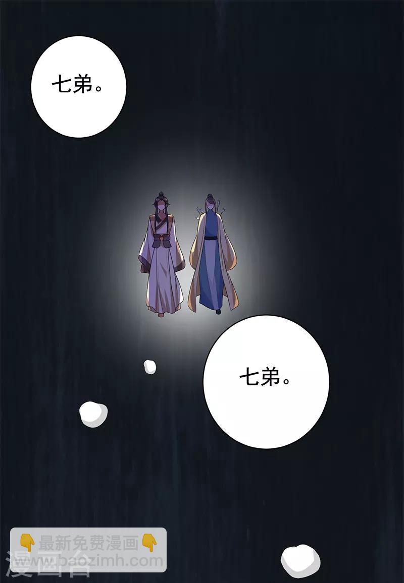 第270话 这么不经逗25