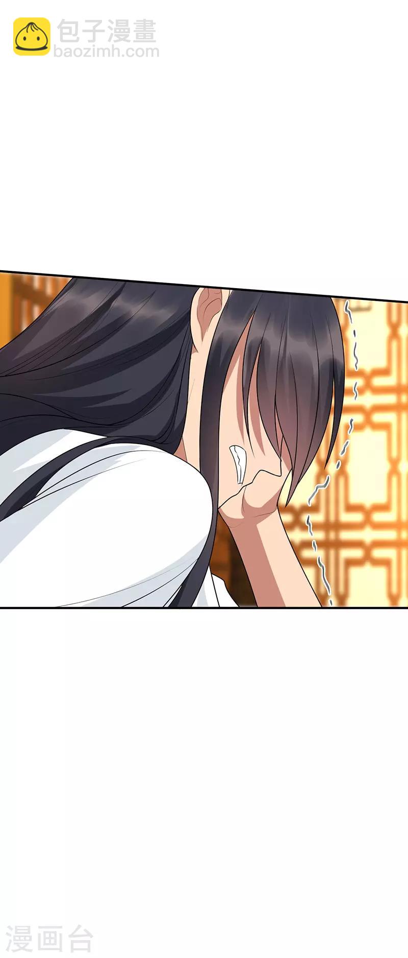 第270话 这么不经逗32