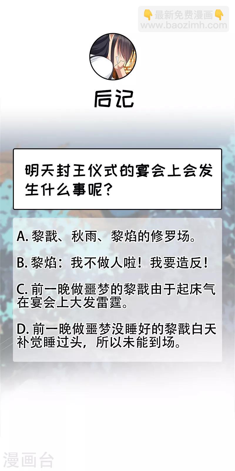 第270话 这么不经逗33