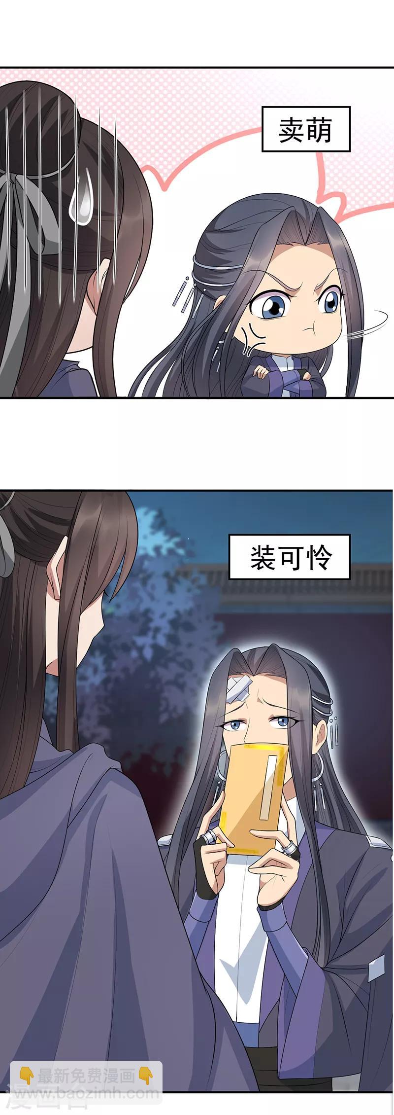 第270话 这么不经逗34