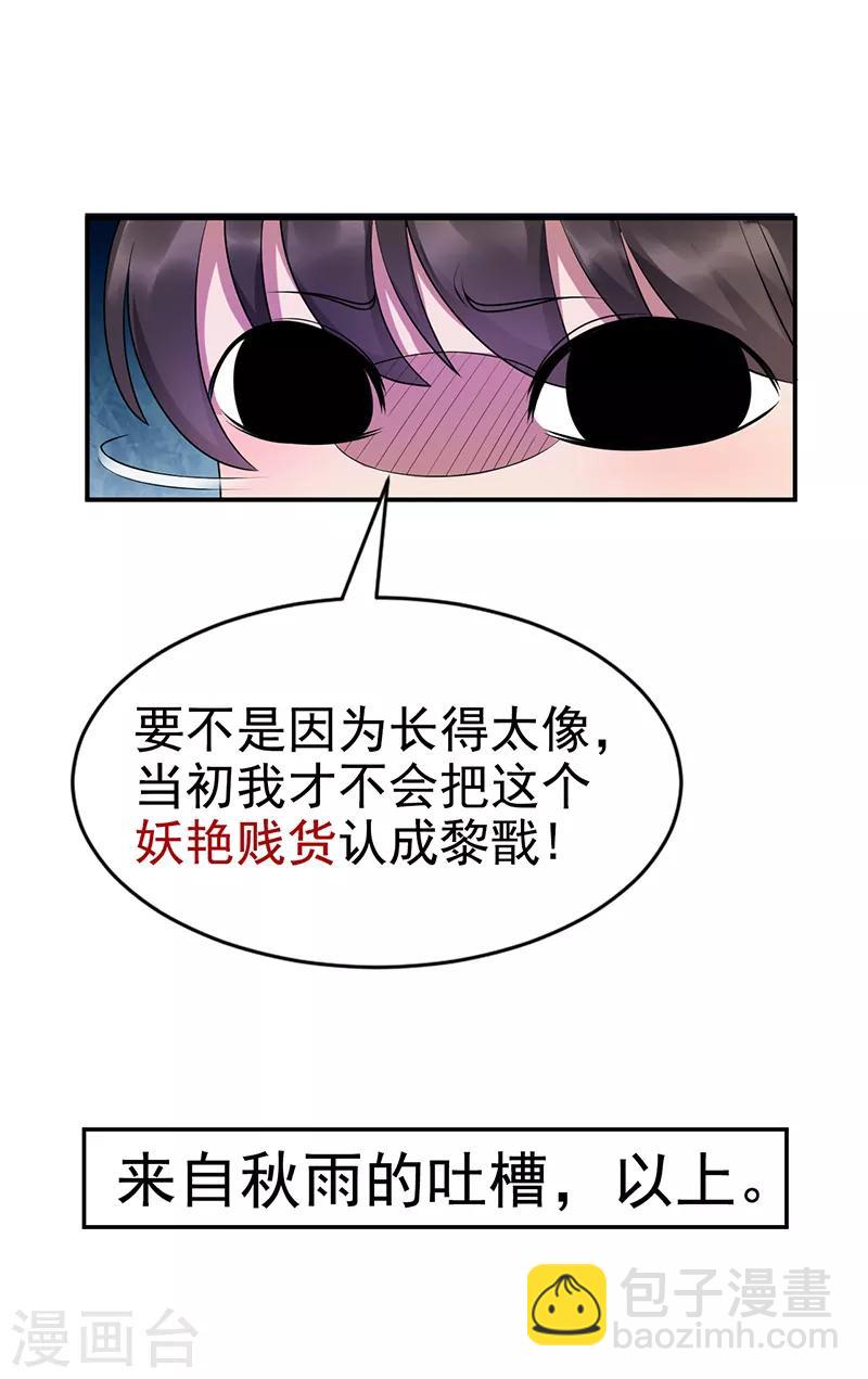 第270话 这么不经逗36