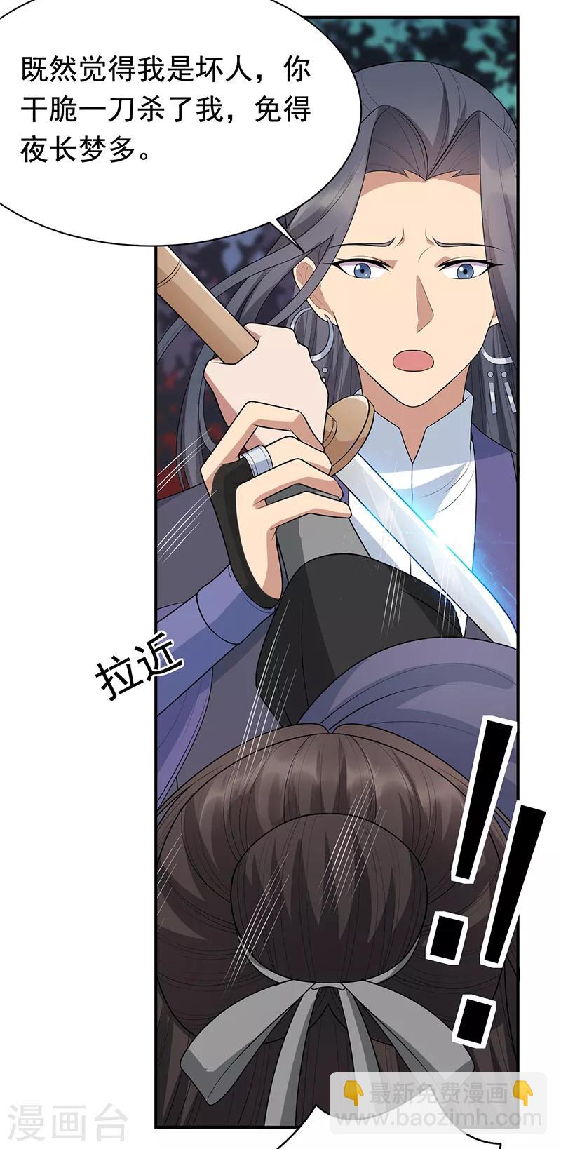 第270话 这么不经逗9