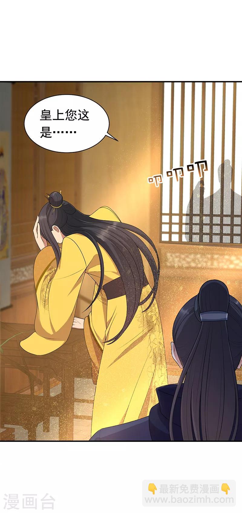 第272话 求情17