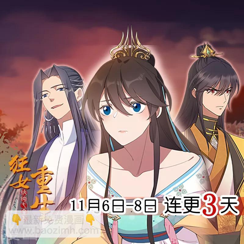 第272话 求情25