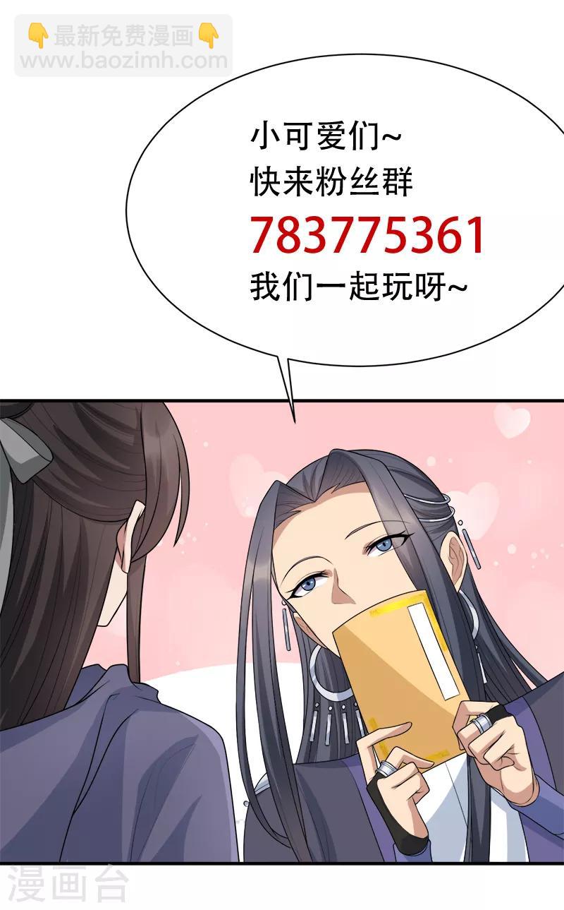 第272话 求情26