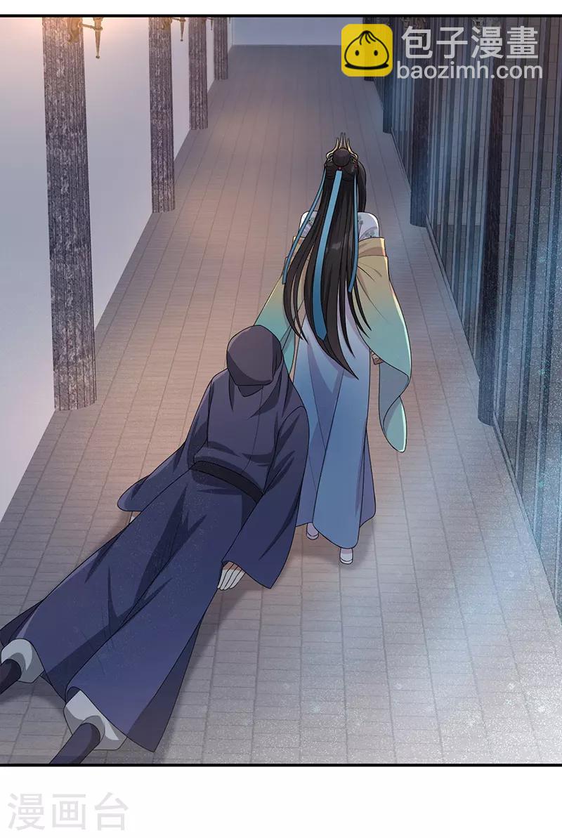 第273话 出逃10