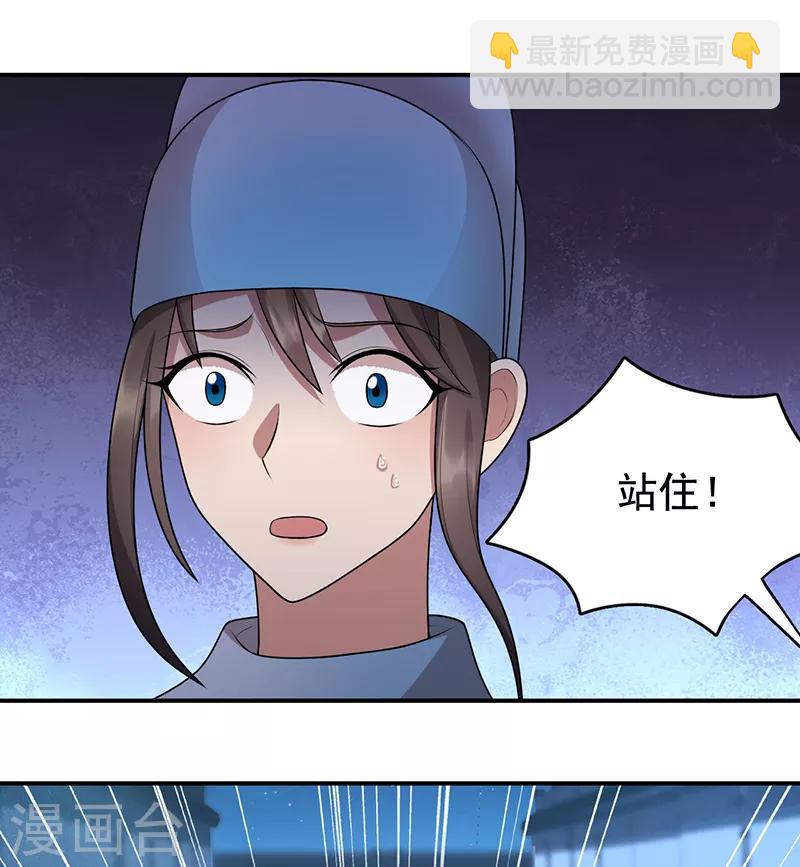 第273话 出逃22