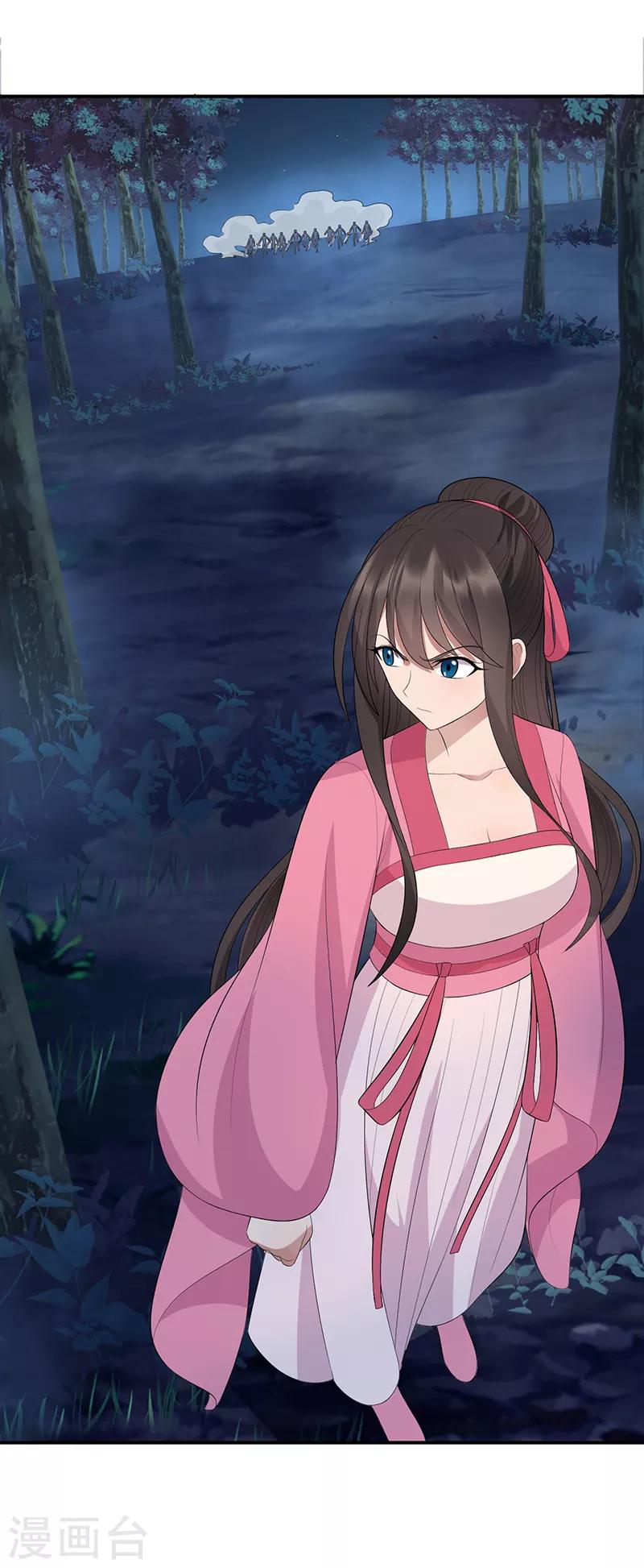 第274话 兵不厌诈15