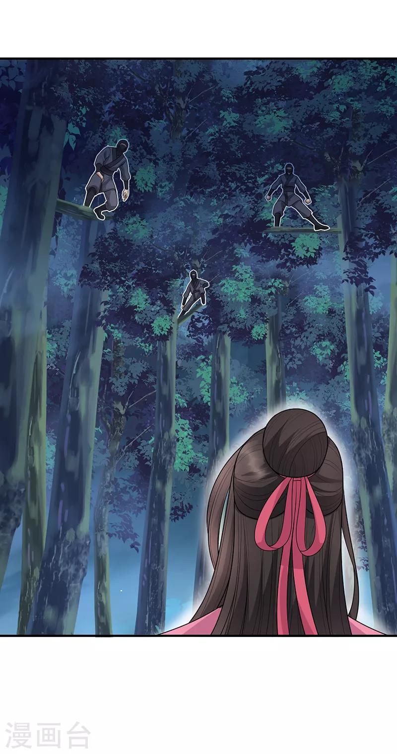 第274话 兵不厌诈19