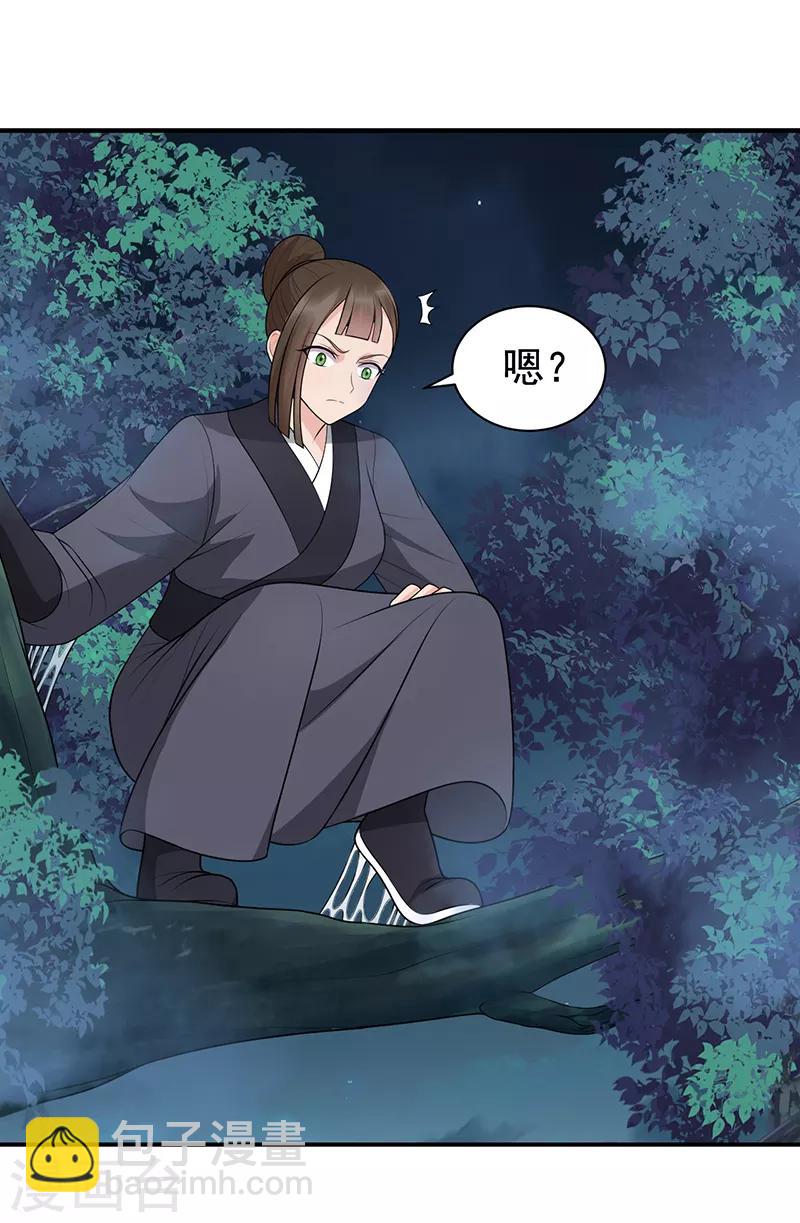 第274话 兵不厌诈20