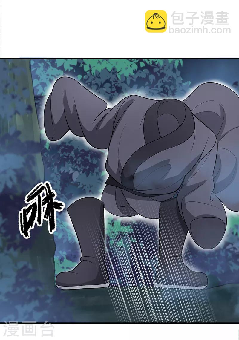 第274话 兵不厌诈23