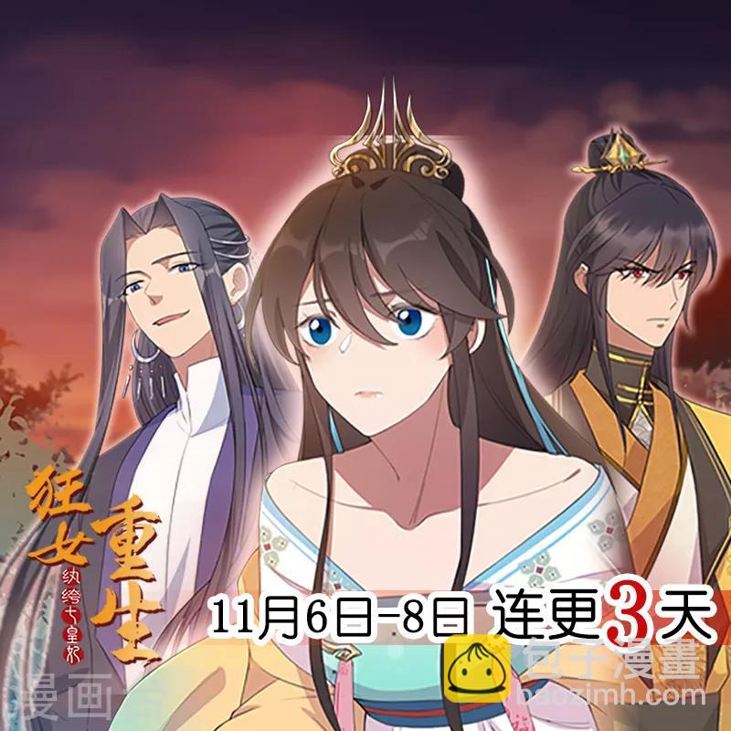 第274话 兵不厌诈31