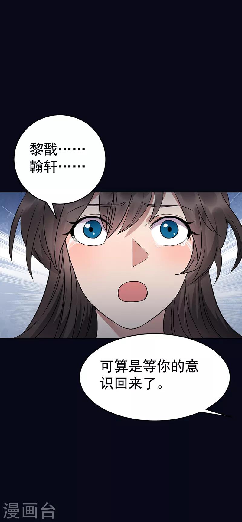 第276话 灵火10