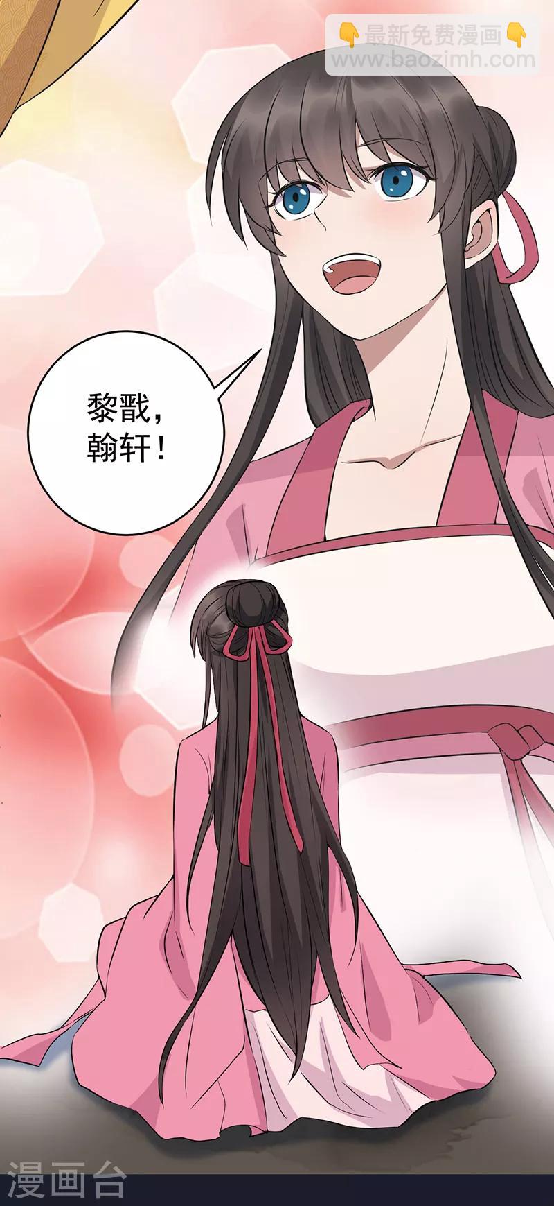 第276话 灵火7