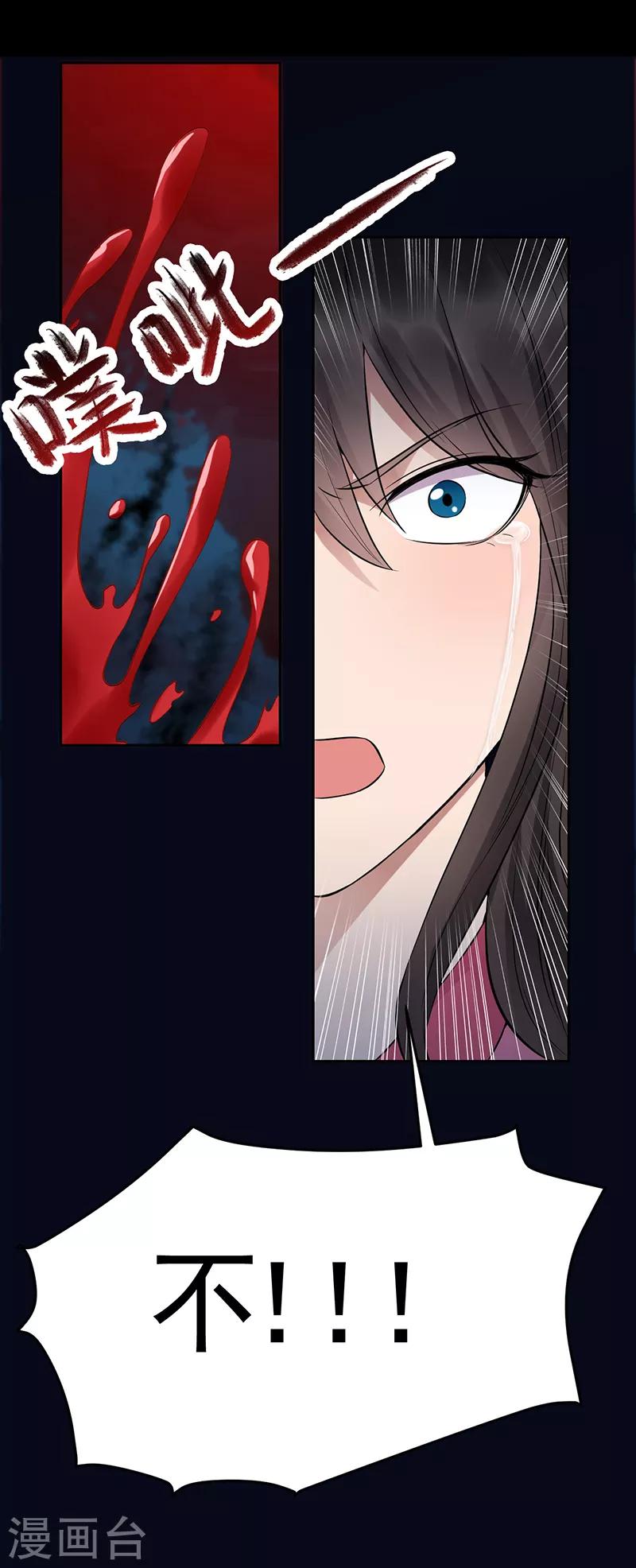 第276话 灵火9