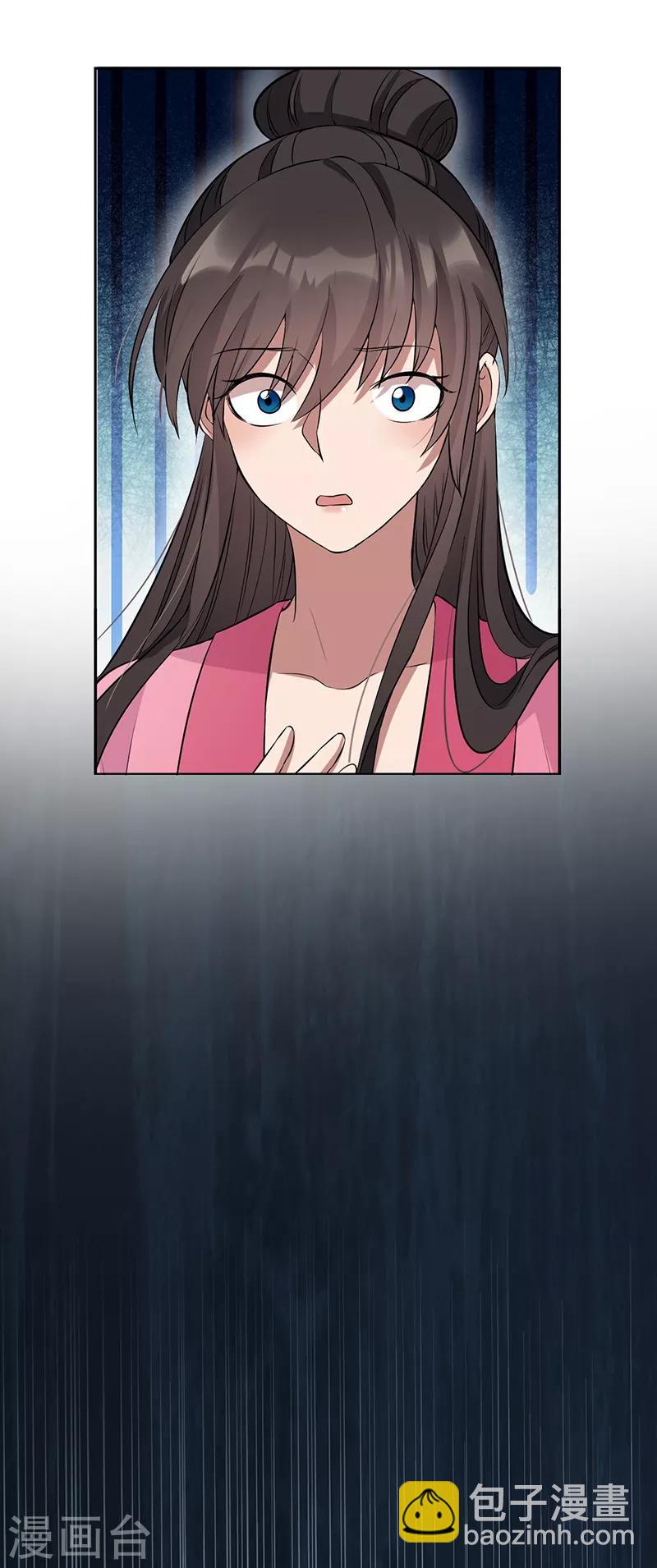 第277话 找她算账7