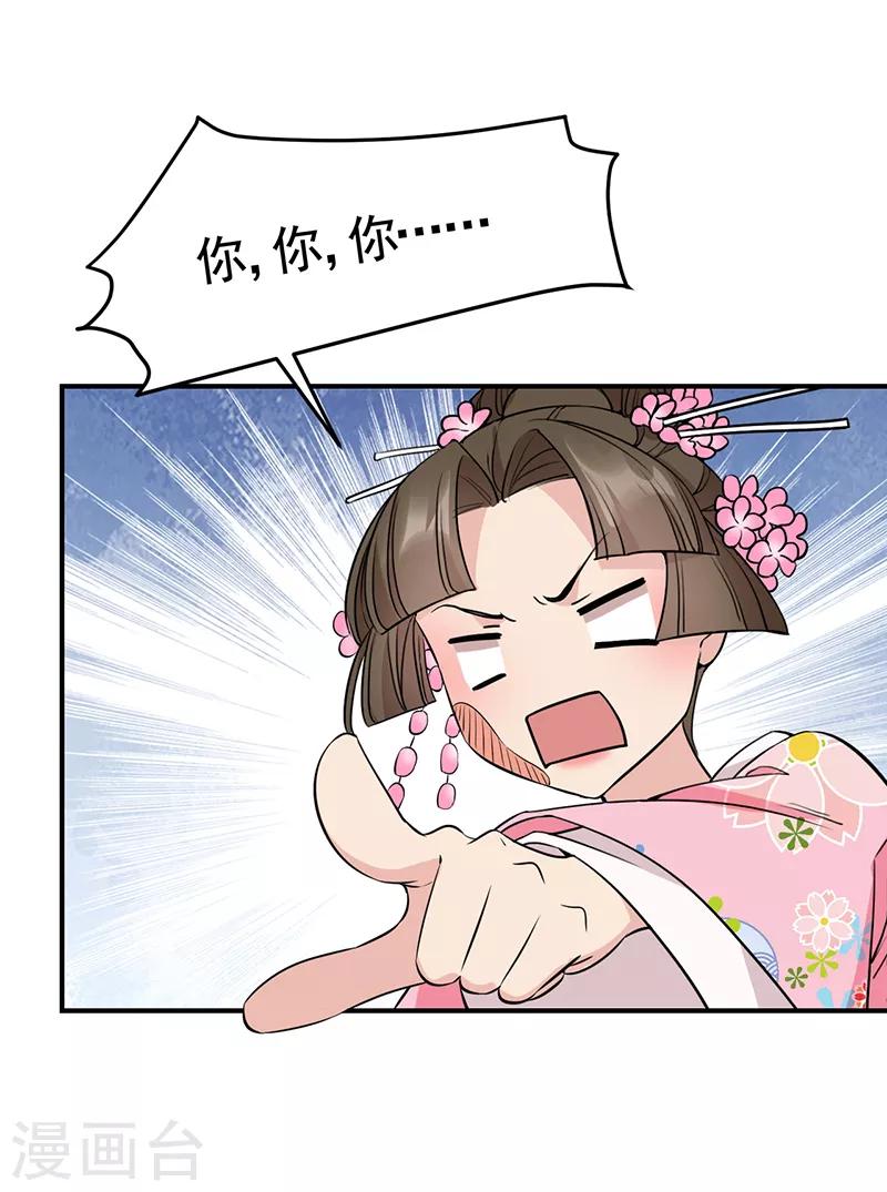 第278话 对峙10