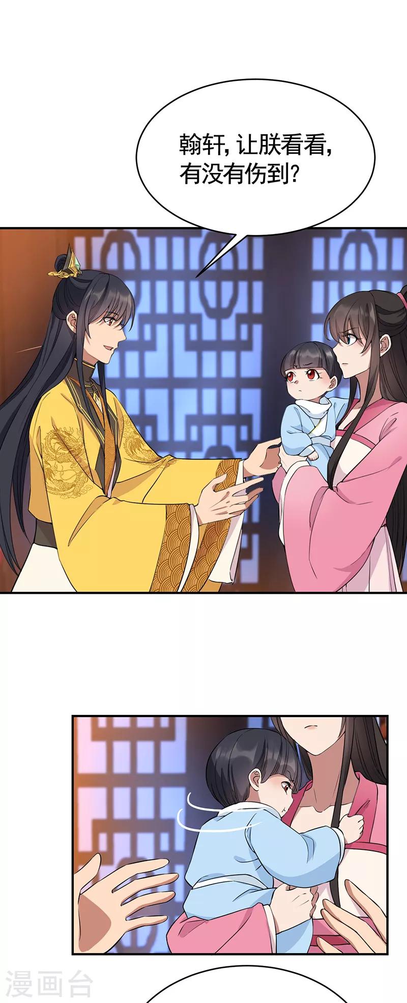 第278话 对峙13
