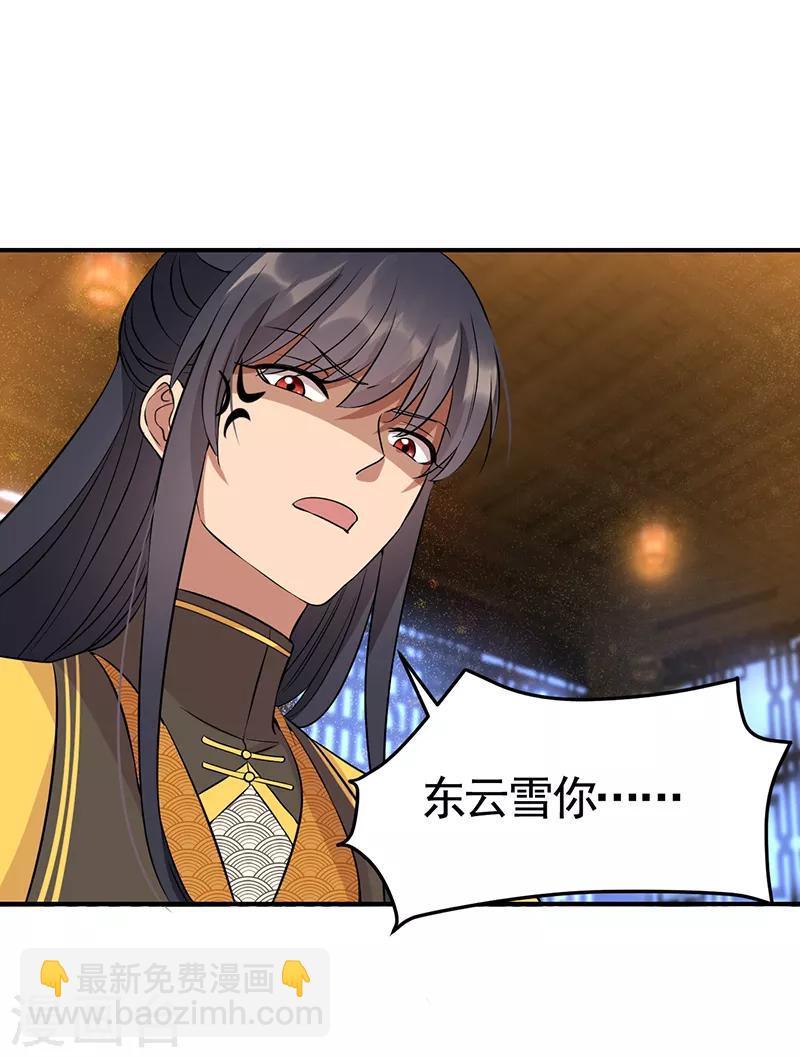 第278话 对峙26