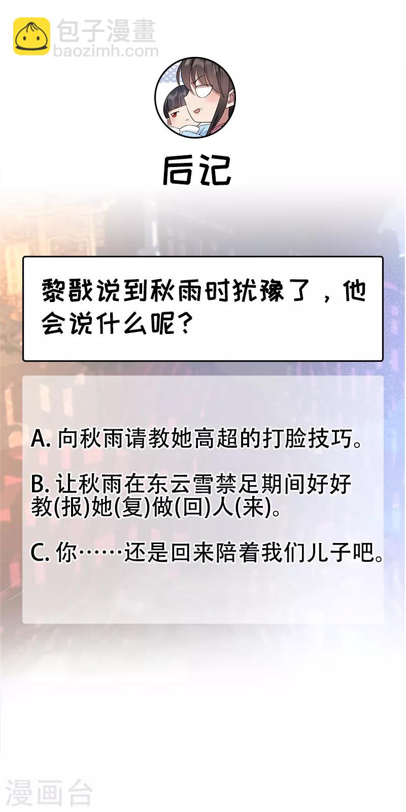 第278话 对峙30
