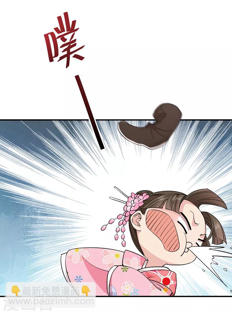 第278话 对峙8