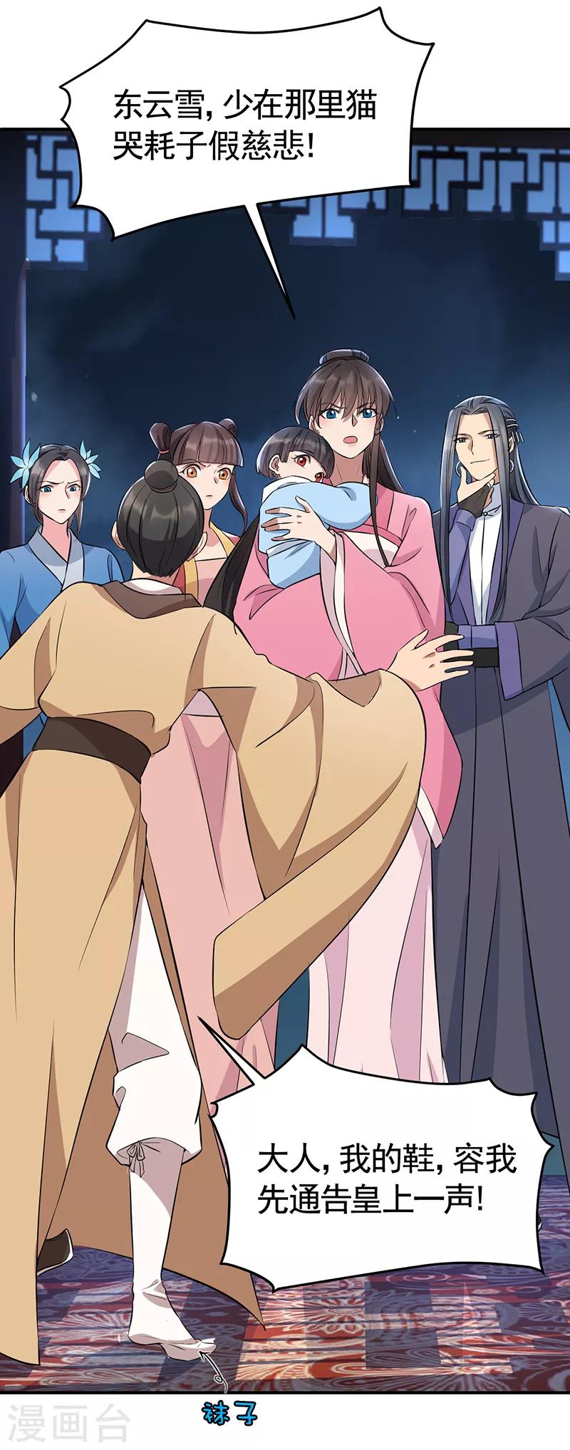 第278话 对峙9