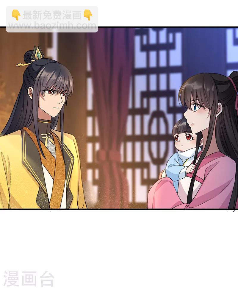 第279话 合作1