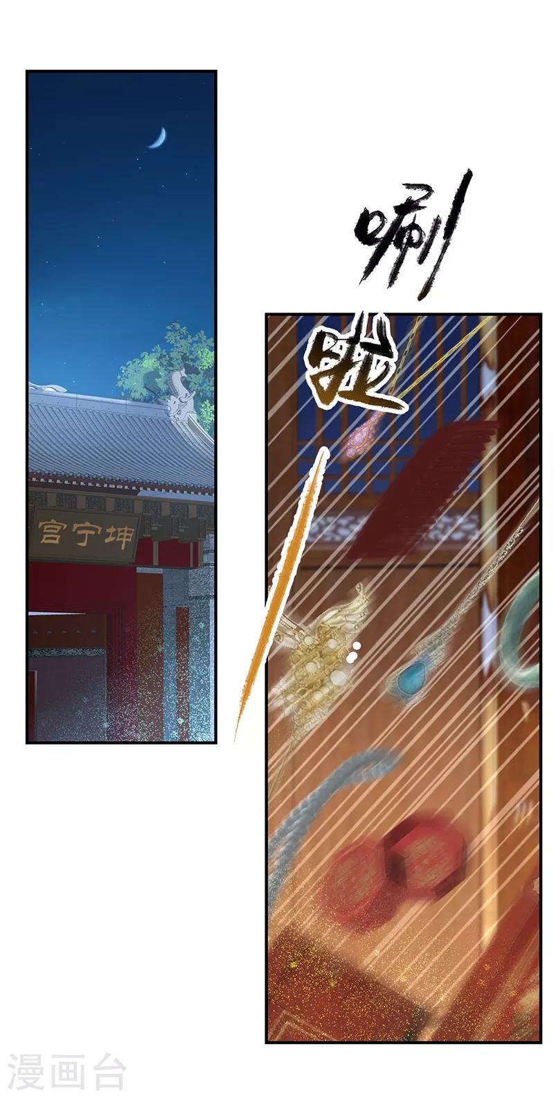 第279话 合作10