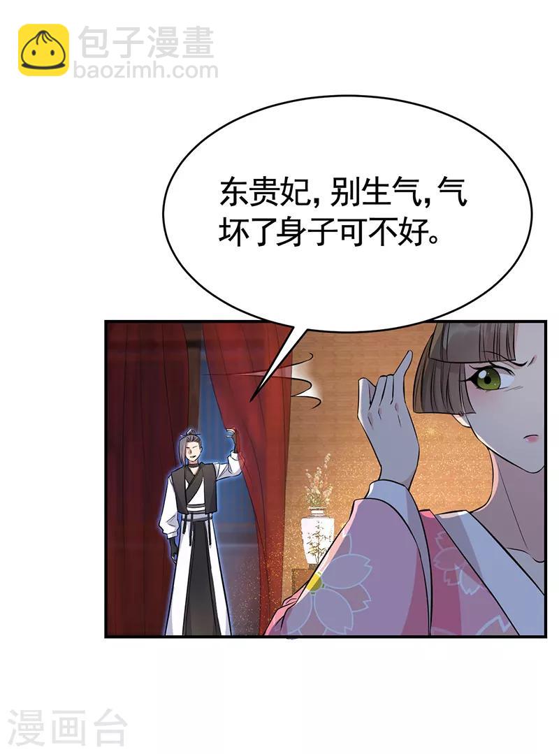 第279话 合作12