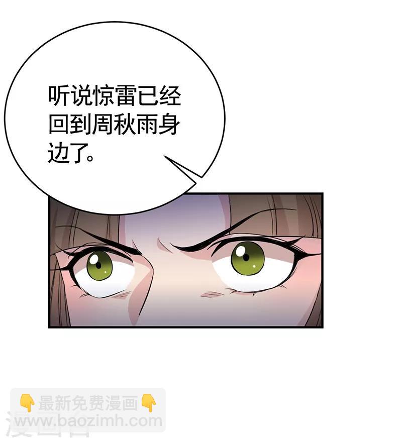 第279话 合作19