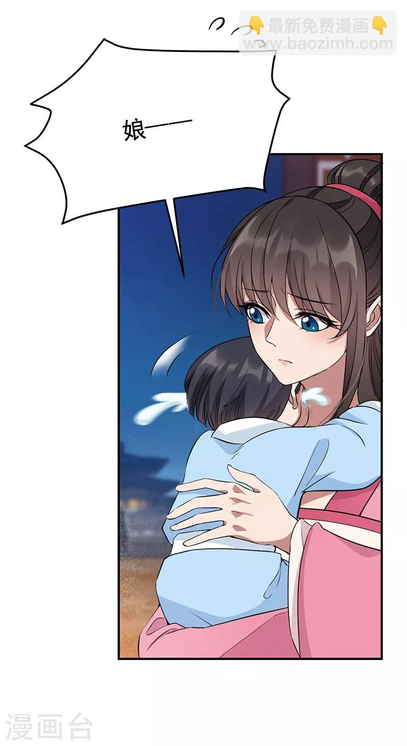 第279话 合作2