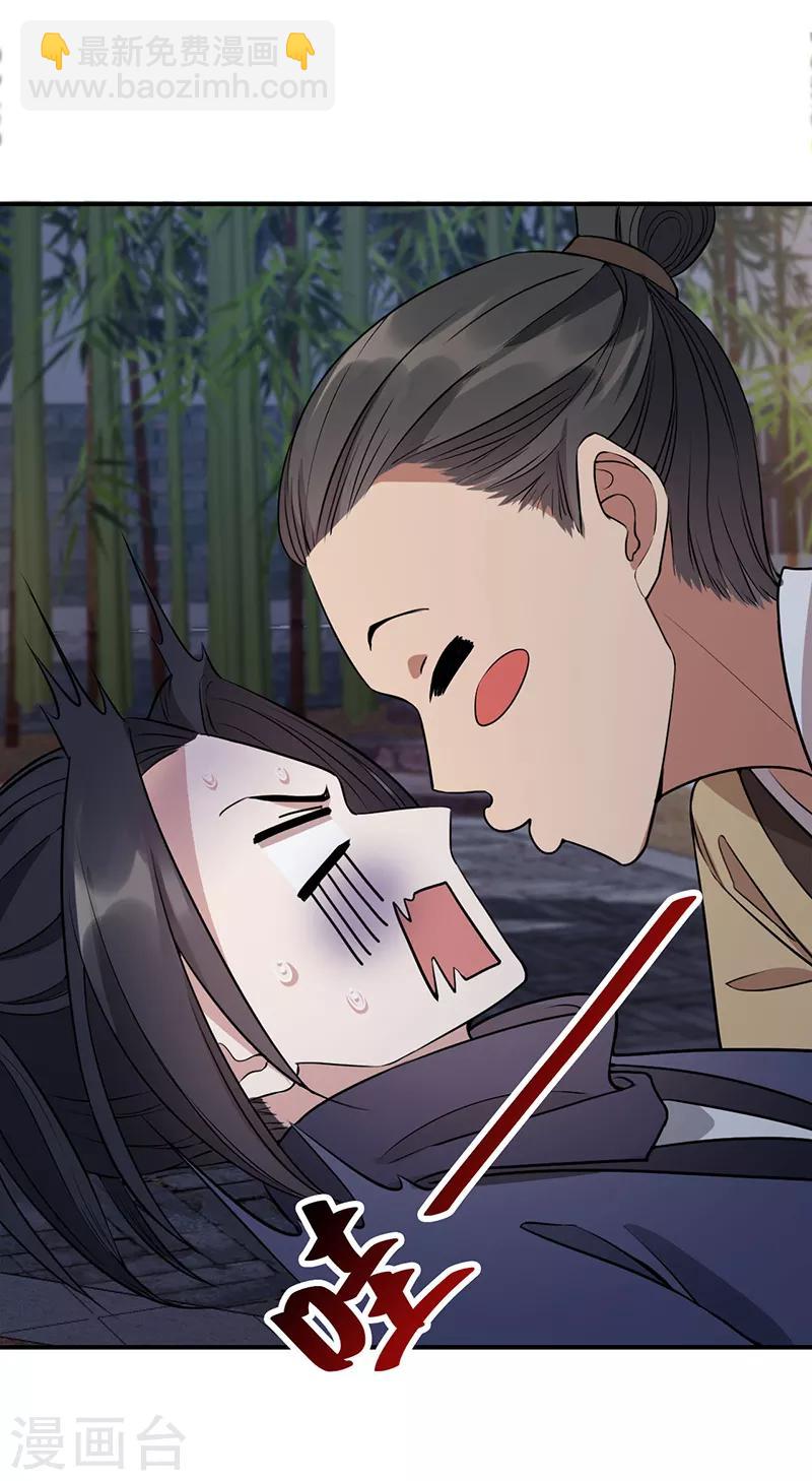 第279话 合作25